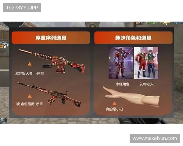 2026年CF比赛时间安排及赛事亮点解析