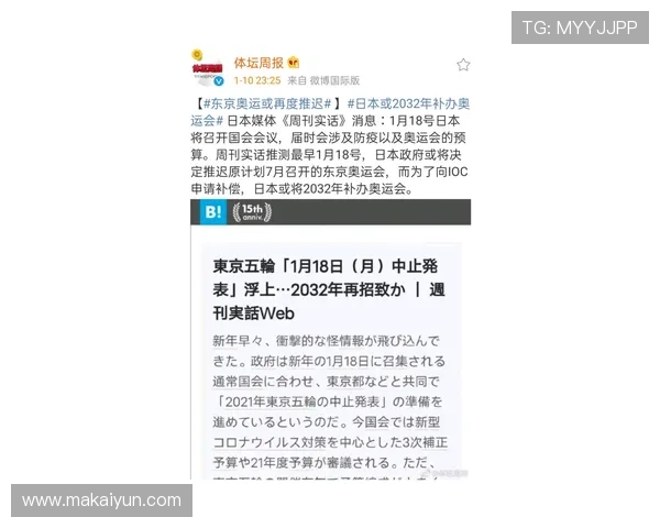 K1体育中国官网：新手必看的体育投注指南